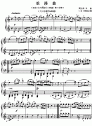 浪漫曲（选自《G大调弦乐小夜曲》第二乐章）