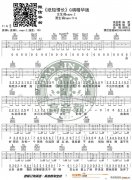 《纸短情长》 G调精华版 烟把儿乐队