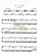 夏日胜境 键盘类 钢琴