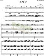 红灯笼 免费钢琴谱_五线谱