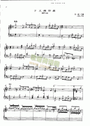 F大调序曲BWV820 键盘类 钢琴