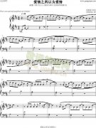 爱情之所以为爱情 美妙钢琴版（配乐