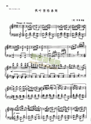 枫叶雷格泰姆 键盘类 钢琴