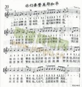 20、你们要赞美耶和华