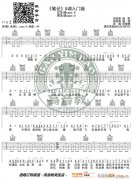 《笔记》 G调入门版 周笔畅 编配 猴哥