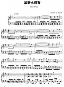 荒野大镖客（FC游戏）钢琴谱