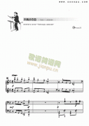 木偶步态曲—简易版 键盘类 钢琴