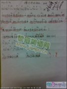 深南大道-擦干你的泪水