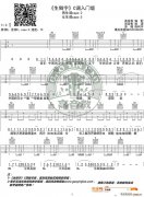 《生僻字》 C调入门版 陈科宇 高音教