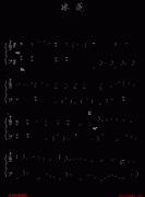 冰莲-韩剧《宫》配乐-韩日剧