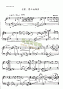 祖国,慈祥的母亲 键盘类 钢琴