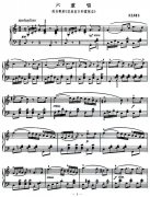 六重唱(钢琴谱)