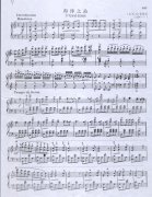 海洋之波钢琴谱