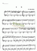 快板 键盘类 钢琴