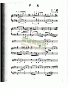 芦花 歌曲类 钢琴伴奏谱