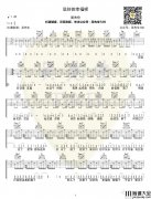 说好的幸福呢吉他谱_C调简单版_吴先生编配_周杰