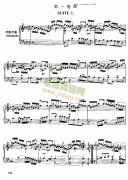 六首法国组曲 键盘类 钢琴