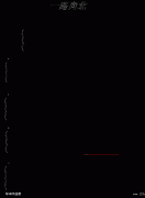 一路向北-演奏版-周杰伦