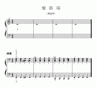 请弹吧（用右手）