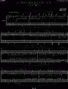 悲怆奏鸣曲-第二乐章