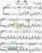 祈祷(韩剧《蓝色生死恋》主题曲)[钢