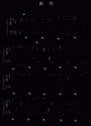 飘摇 免费钢琴谱_五线谱