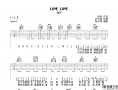 也可_LOVELOVE_吉他谱_C调指法吉他谱
