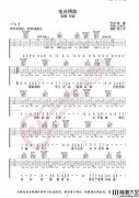 电台情歌吉他谱_G调泛音版_男生版_无