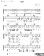 曾经的你吉他谱_许巍_E调原版六线谱