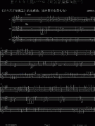 果てしなく遠い空に
