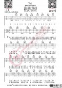 下山吉他谱_G调高清版_无限延音编配