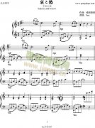 哀と愁 (宁次之死)