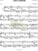 上帝的儿女何等有福