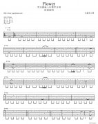 Flower（岸部真明指弹 ）