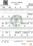 《光年之外》 C调精华版 G E M 高音教编配