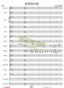 流莺的归属-哈迪