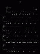 十年 - 明年今日