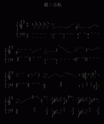 爵士乐队-~无限~