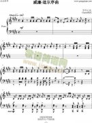 威廉·退尔序曲