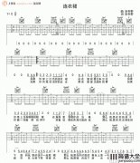 连衣裙(吉他谱)_宋冬野