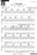 BINGBIAN病变(吉他谱)_鞠文娴_C调原版六