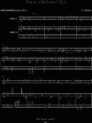 You Are My Love-弹唱版