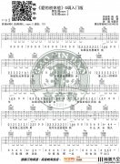 爱的初体验吉他谱_G调扫弦版_高音教