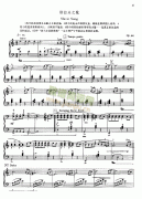 斯拉夫之歌 键盘类 钢琴