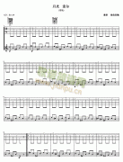 月光吉他谱( GTP 六线谱)