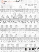 白桦林指弹吉他谱_朴树_吉他独奏六线