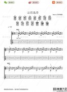 云宫迅音指弹谱_G调附带教程_果木音