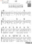 父亲吉他谱_筷子兄弟_D调六线谱__父亲