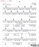 画(吉他谱)_赵雷_E调原版六线谱__画