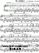 情人的舞会[钢琴曲谱]